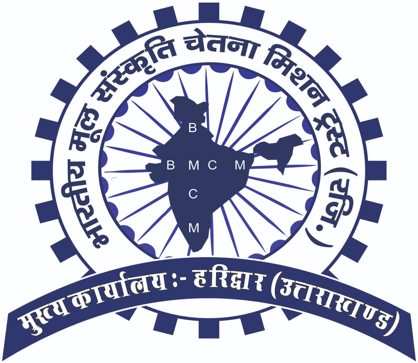 BMCM Trust Logo