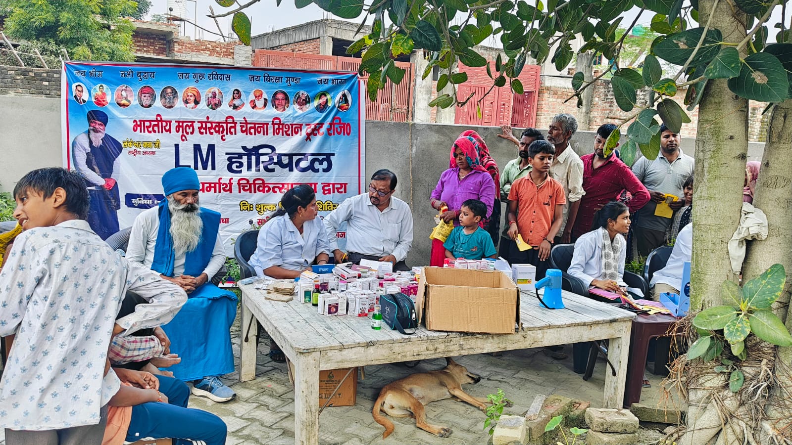 Community Welfare & Health Camp