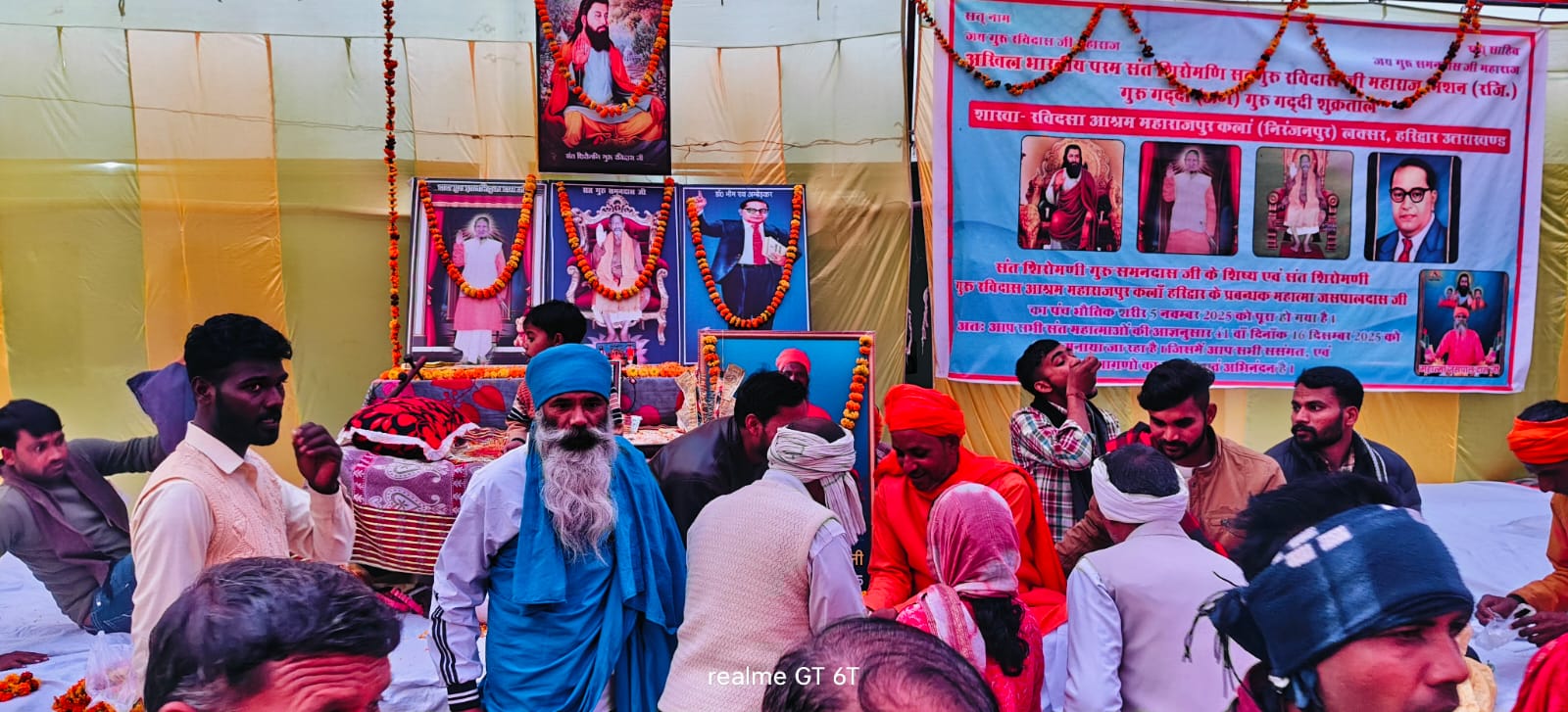 हमारी गतिविधि