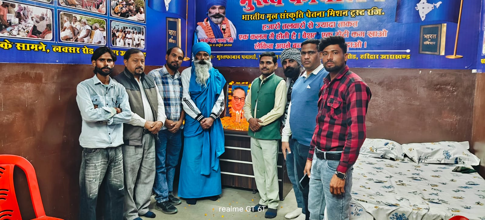 हमारी गतिविधि