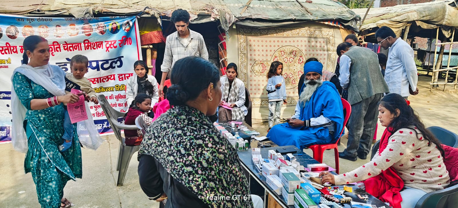 हमारी गतिविधि