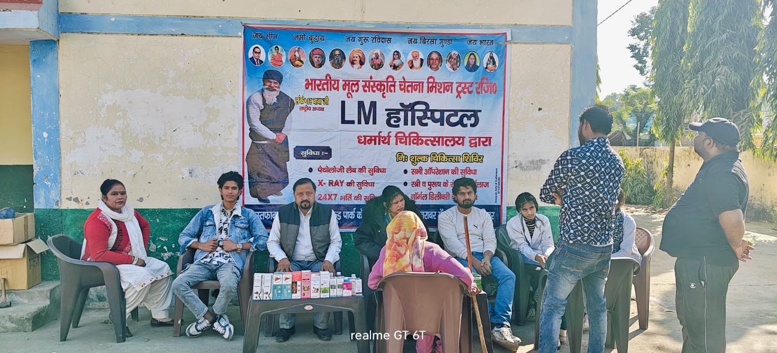 हमारी गतिविधि